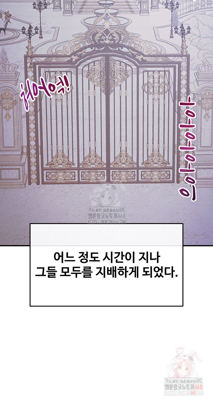 revenge-by-harem-raw-chap-37-52