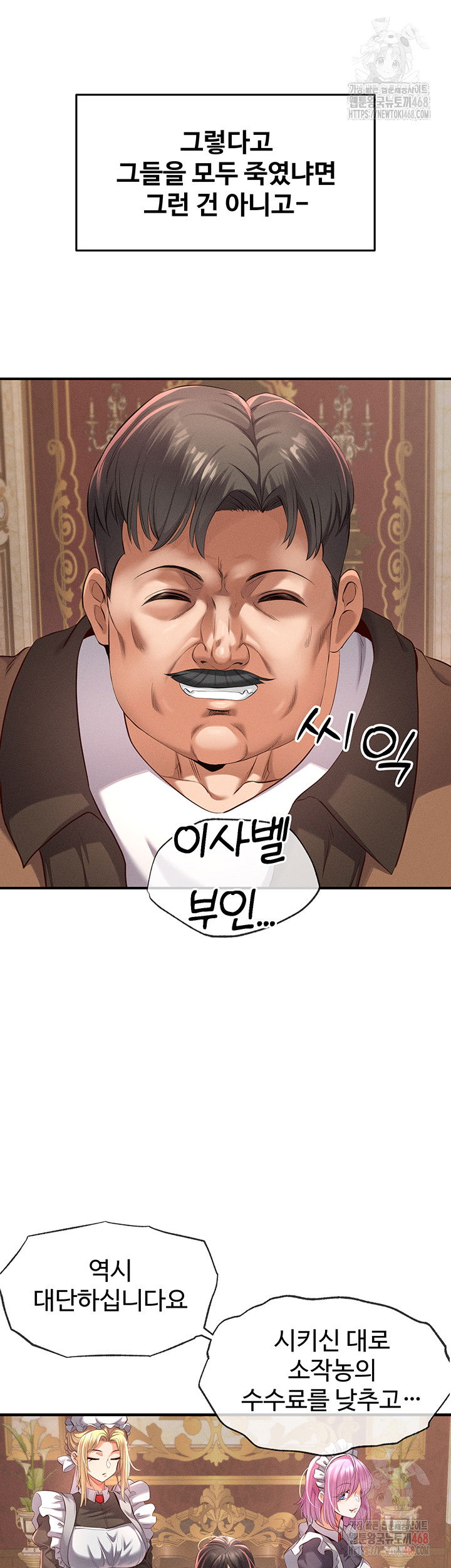revenge-by-harem-raw-chap-37-53