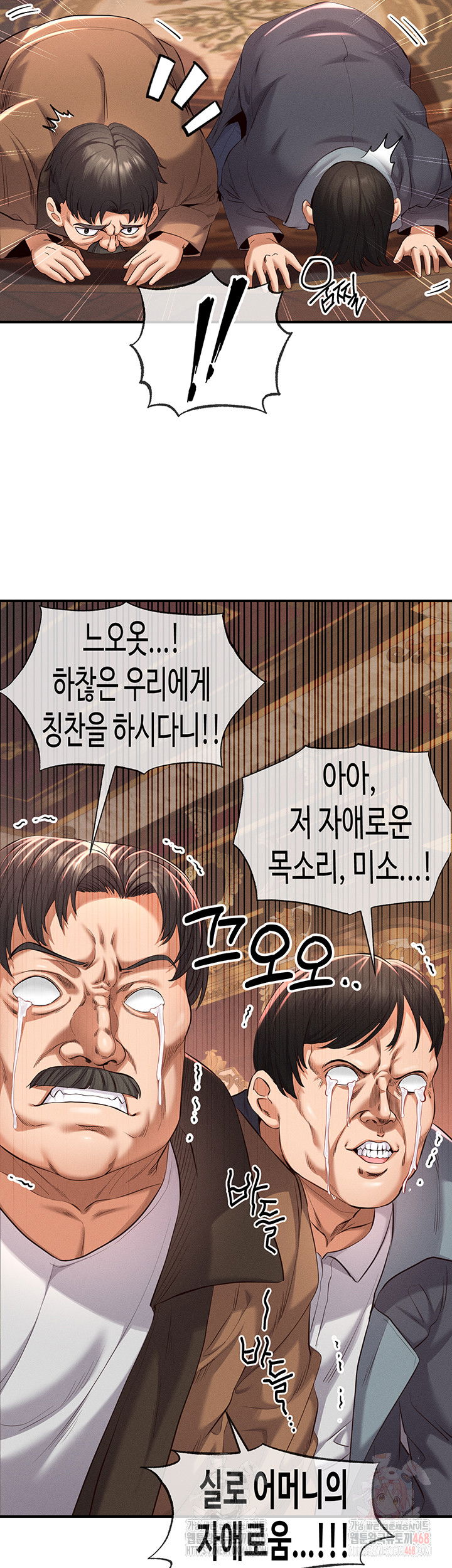 revenge-by-harem-raw-chap-37-55