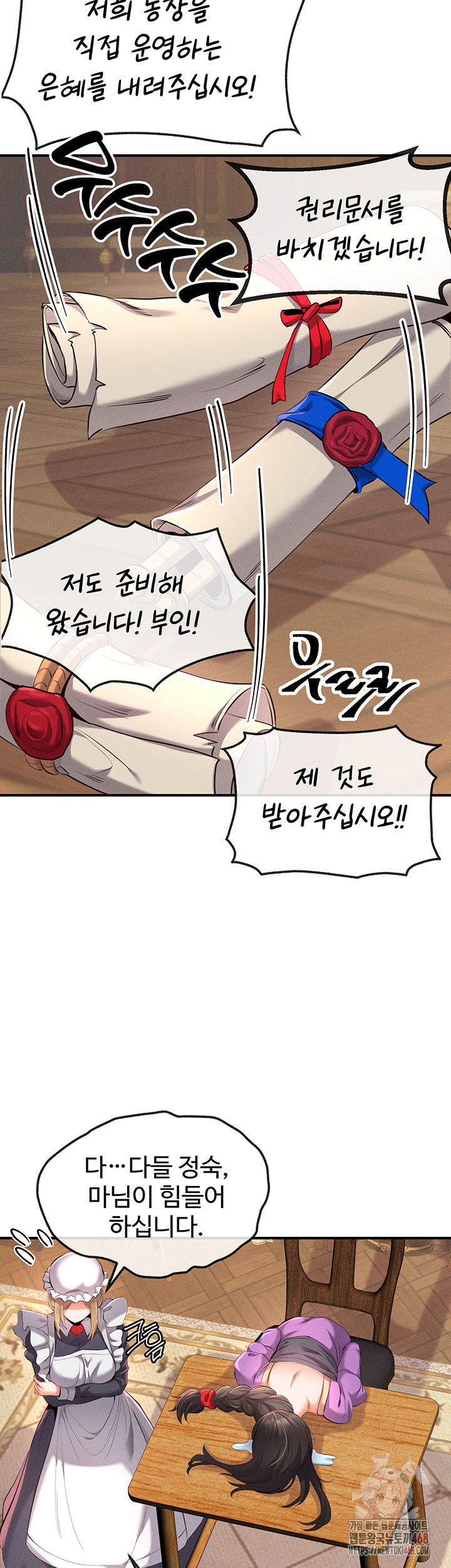 revenge-by-harem-raw-chap-37-58