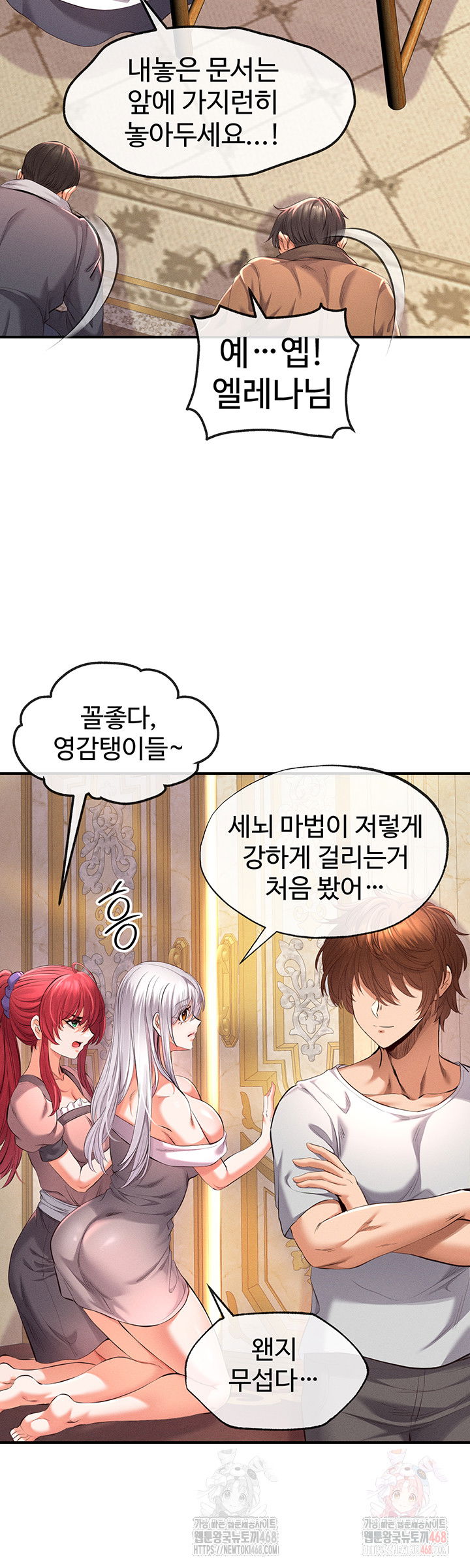 revenge-by-harem-raw-chap-37-59
