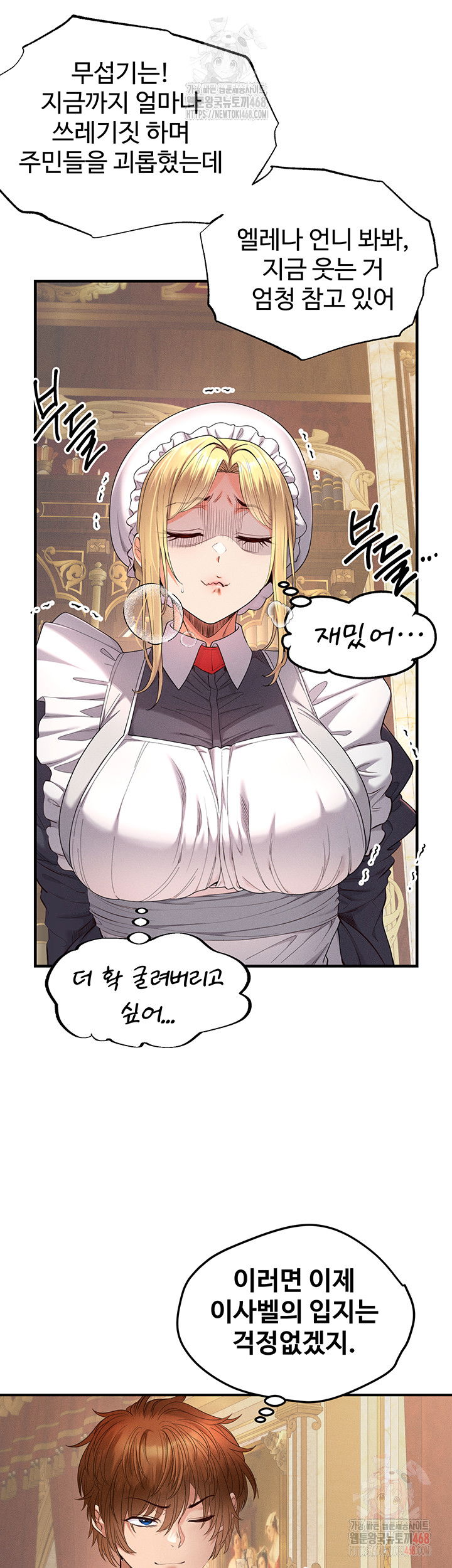 revenge-by-harem-raw-chap-37-60