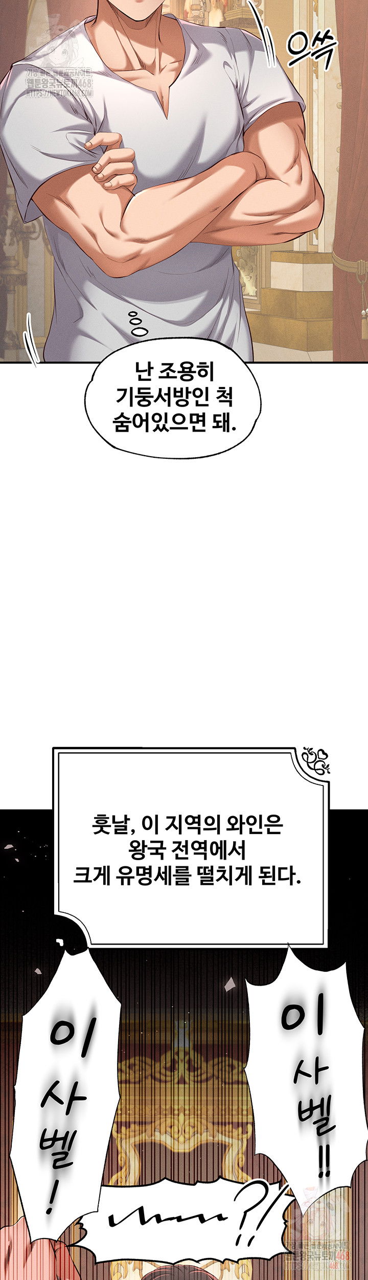 revenge-by-harem-raw-chap-37-61