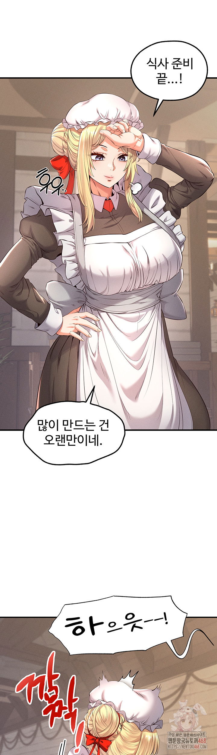 revenge-by-harem-raw-chap-37-6
