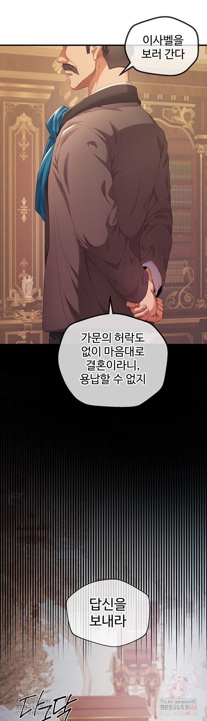 revenge-by-harem-raw-chap-38-10