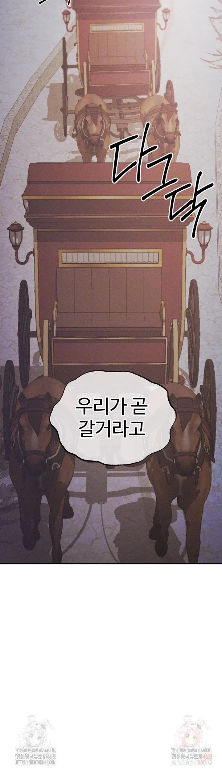 revenge-by-harem-raw-chap-38-11