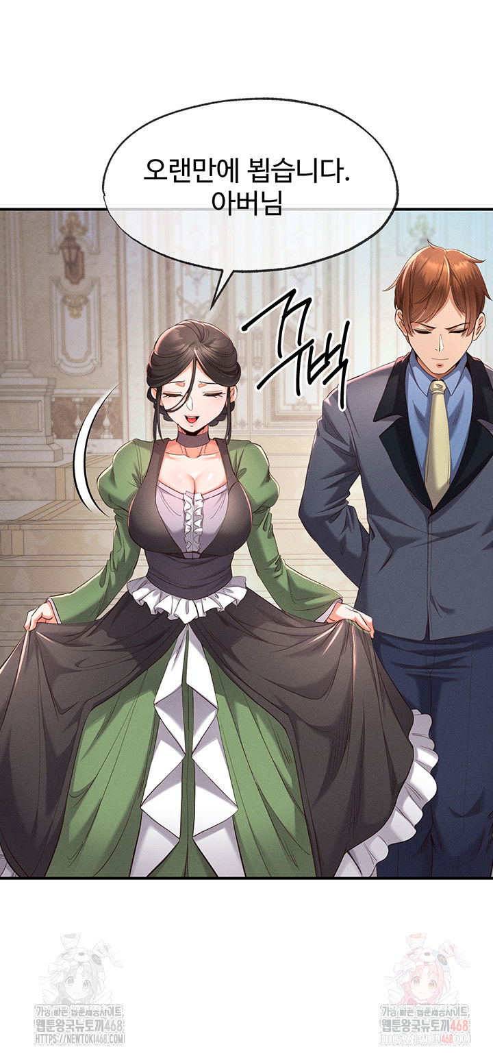 revenge-by-harem-raw-chap-38-12