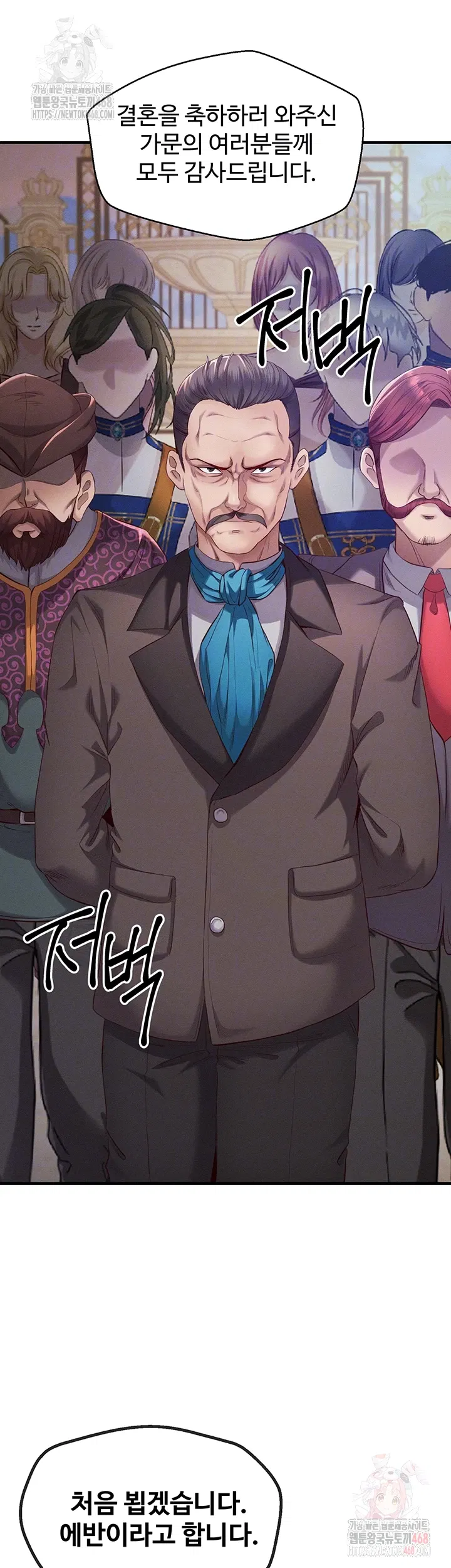 revenge-by-harem-raw-chap-38-13
