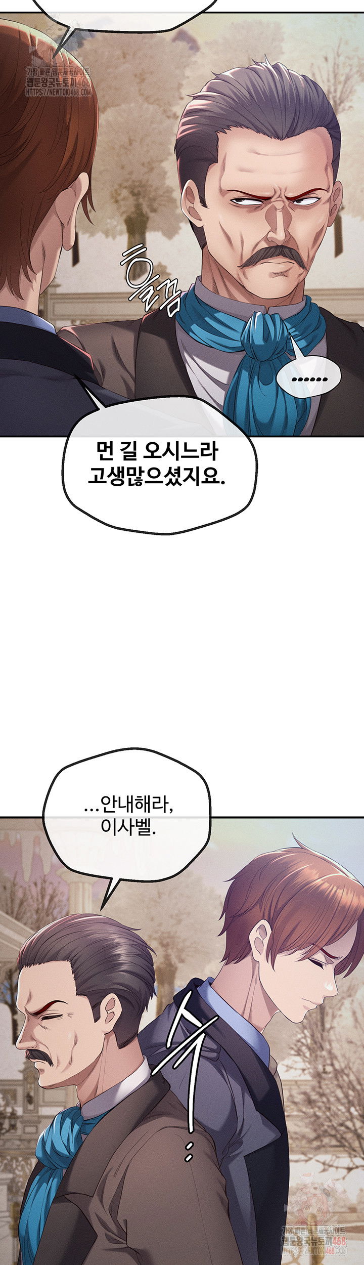 revenge-by-harem-raw-chap-38-14