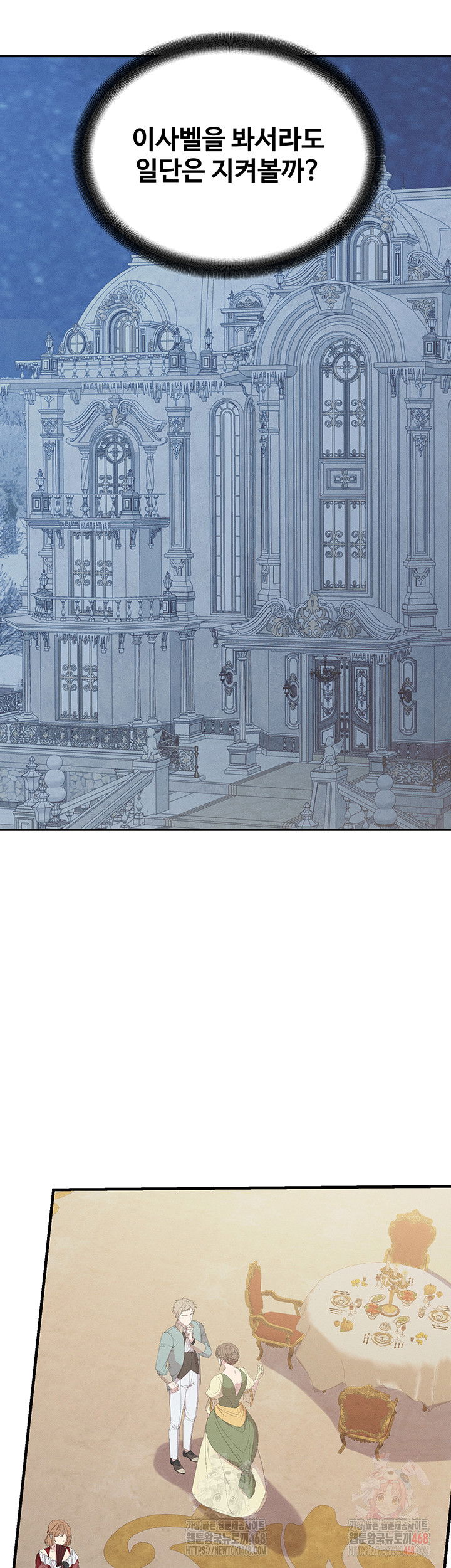 revenge-by-harem-raw-chap-38-16