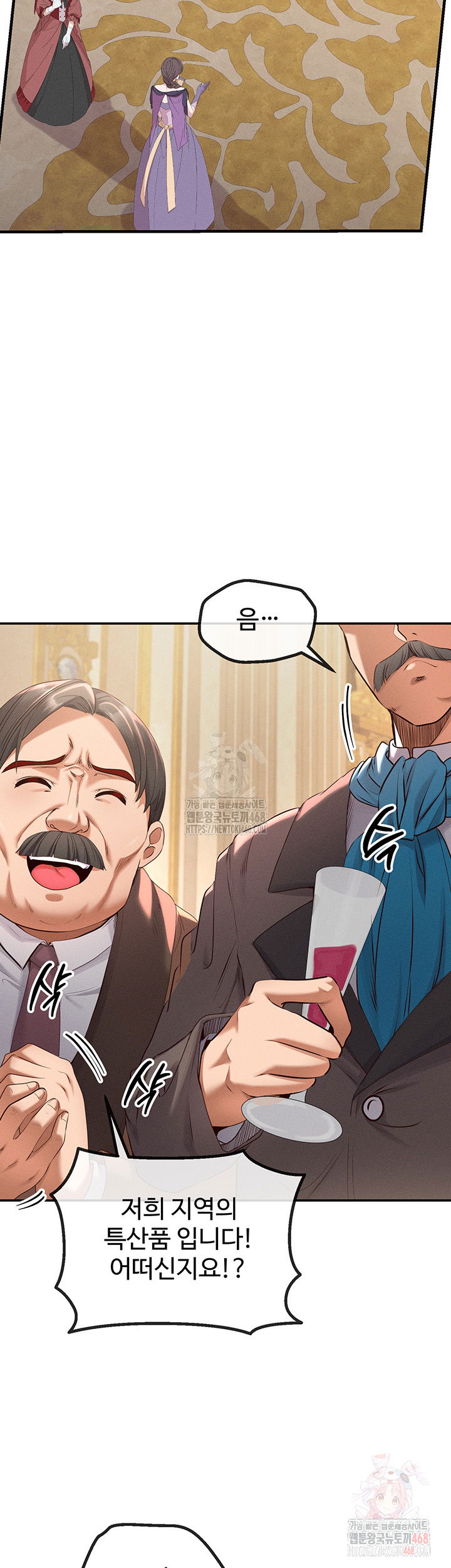 revenge-by-harem-raw-chap-38-17