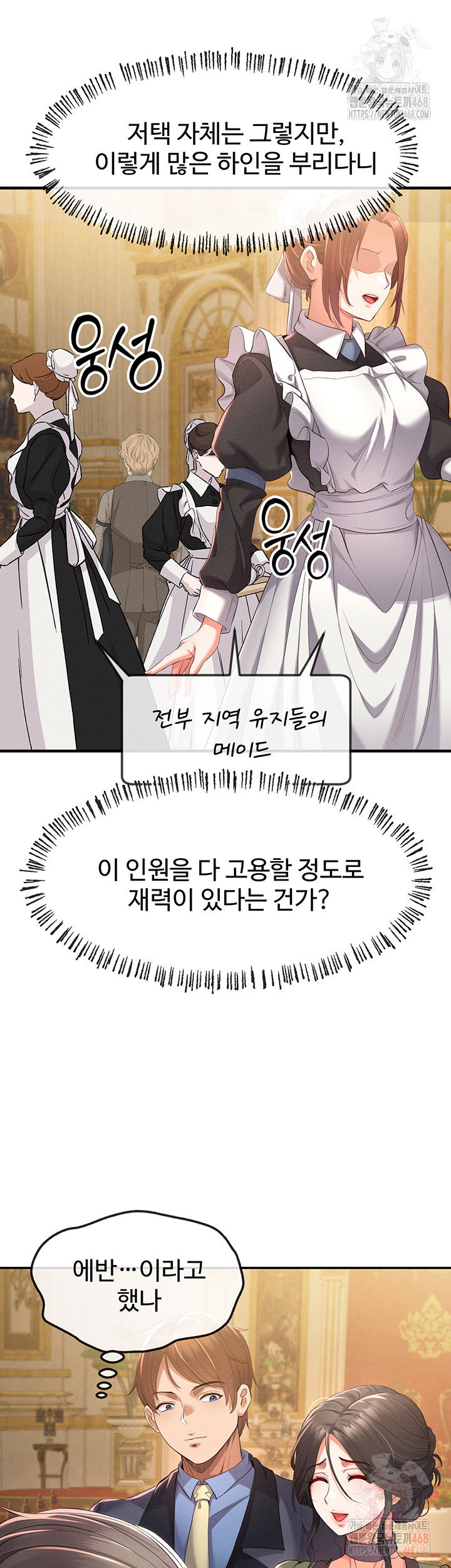 revenge-by-harem-raw-chap-38-19