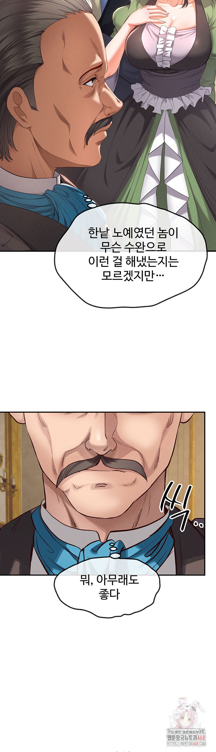 revenge-by-harem-raw-chap-38-20