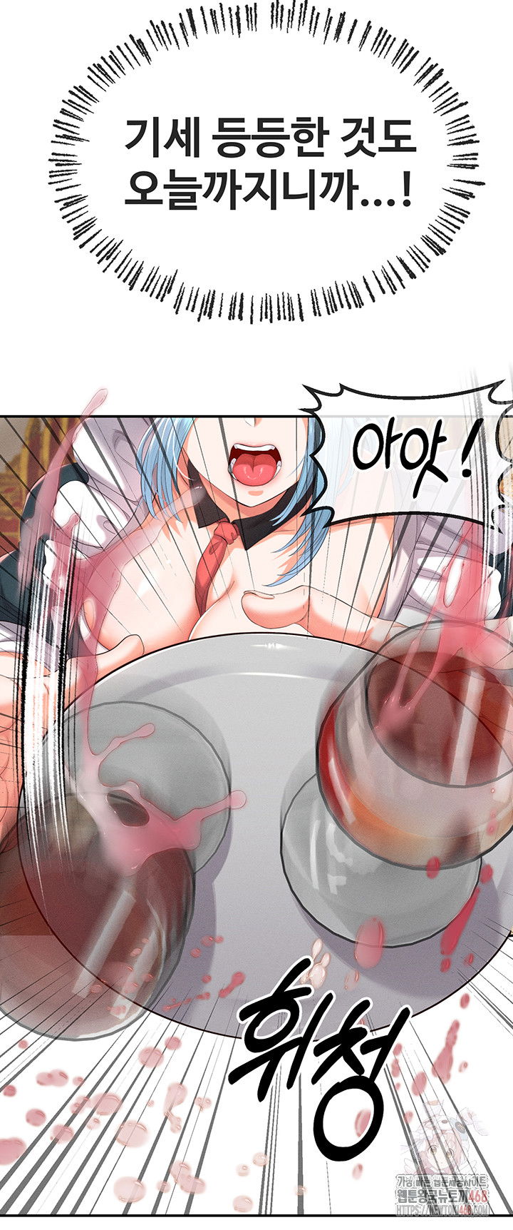 revenge-by-harem-raw-chap-38-21