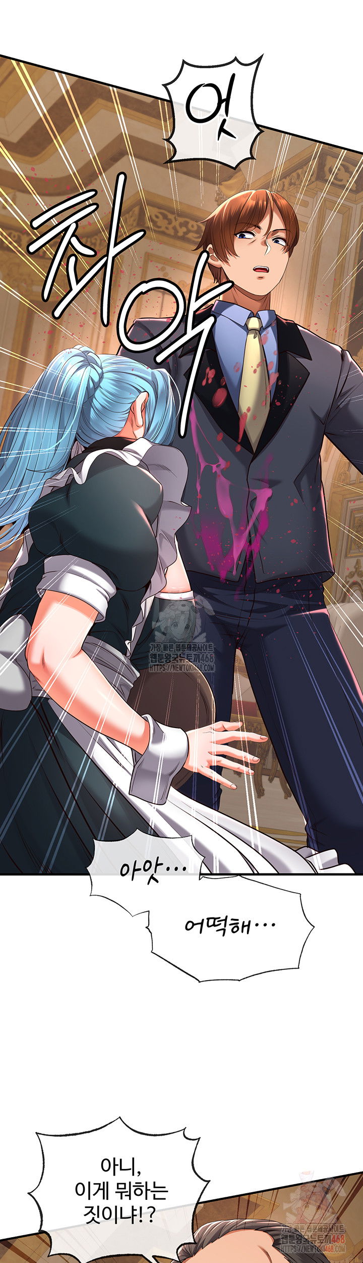 revenge-by-harem-raw-chap-38-22
