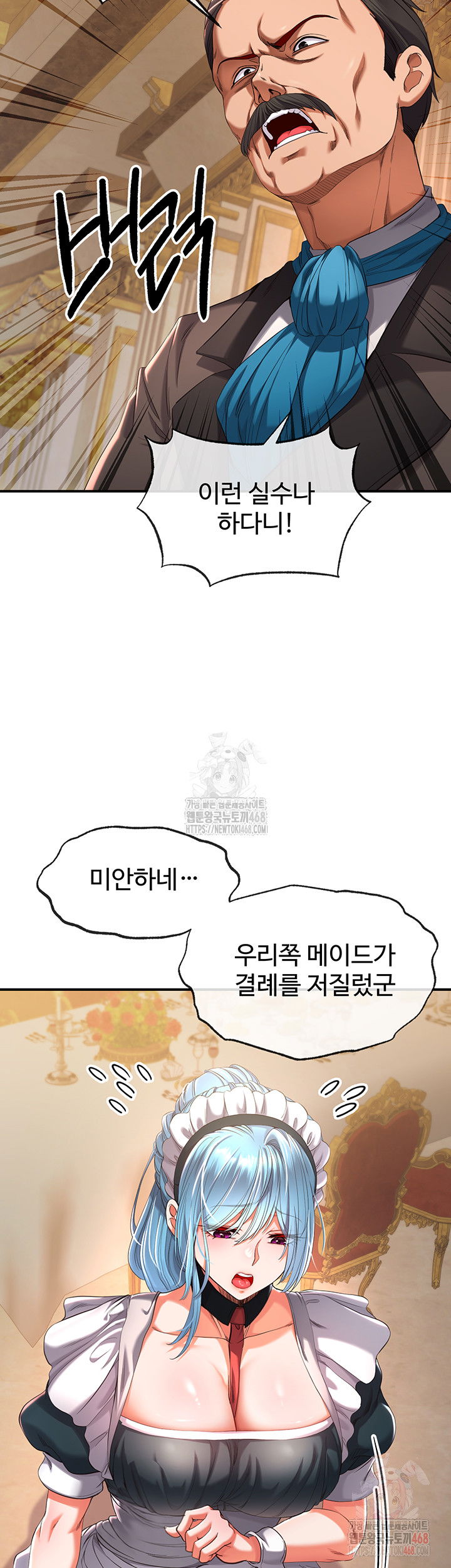 revenge-by-harem-raw-chap-38-23