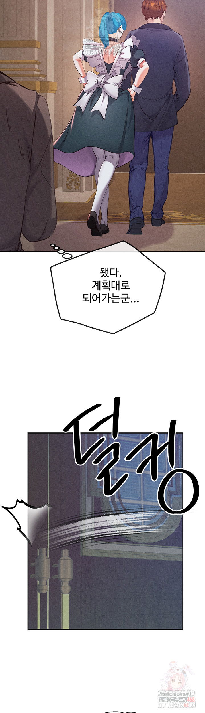 revenge-by-harem-raw-chap-38-26