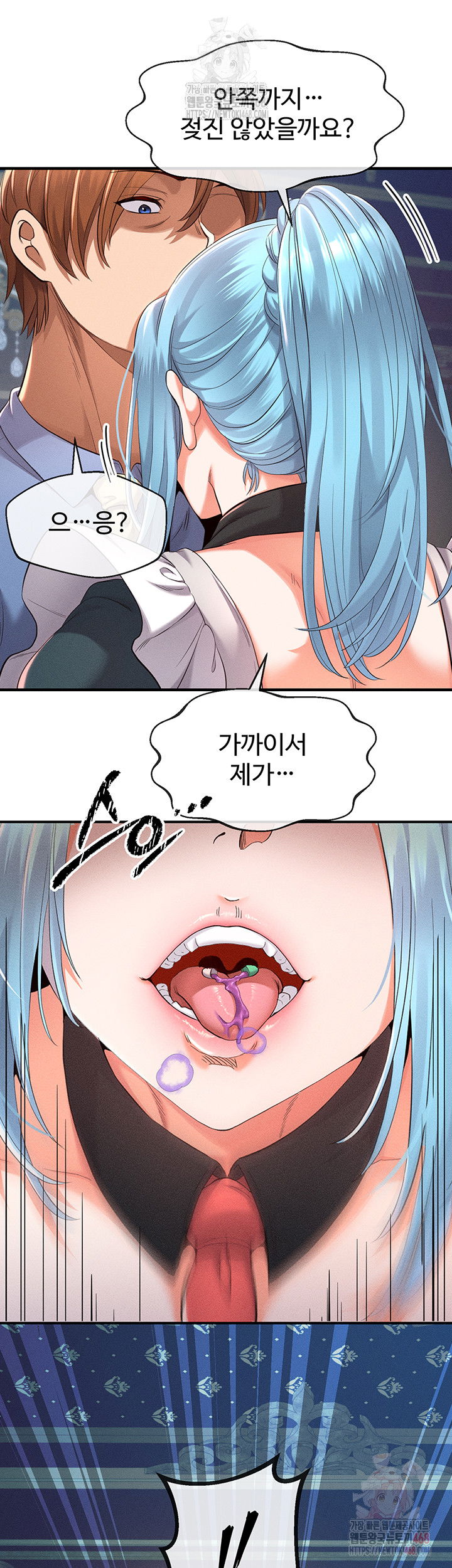revenge-by-harem-raw-chap-38-28