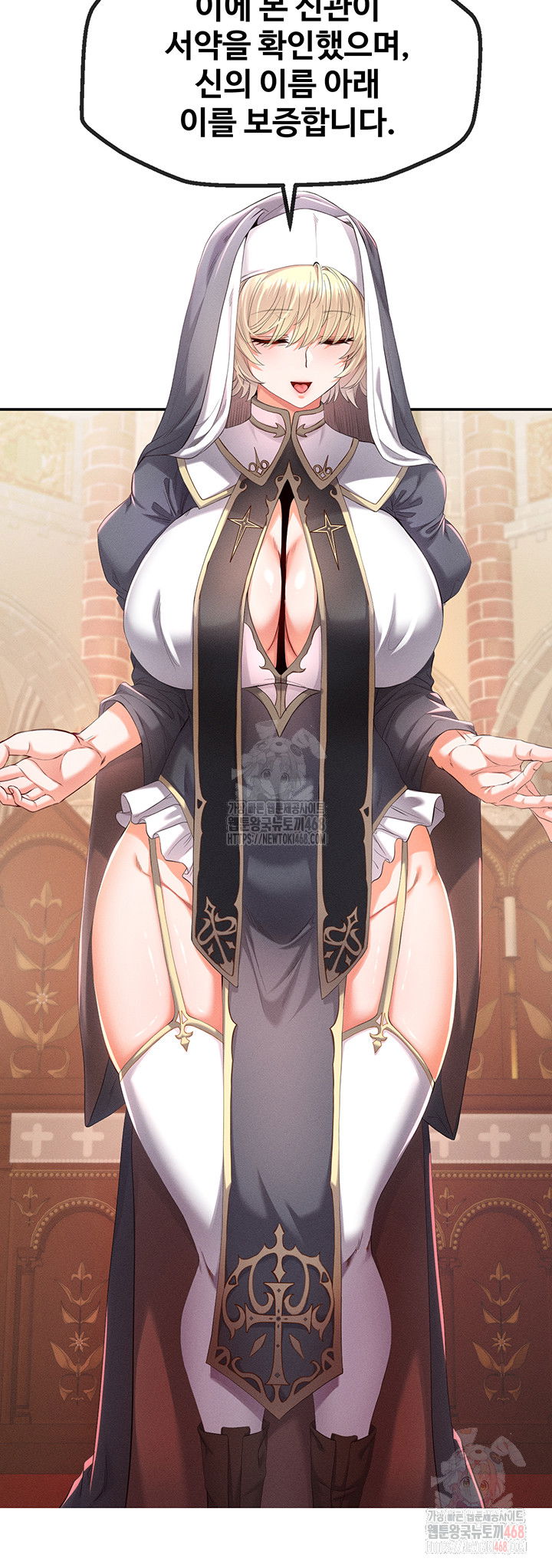 revenge-by-harem-raw-chap-38-2