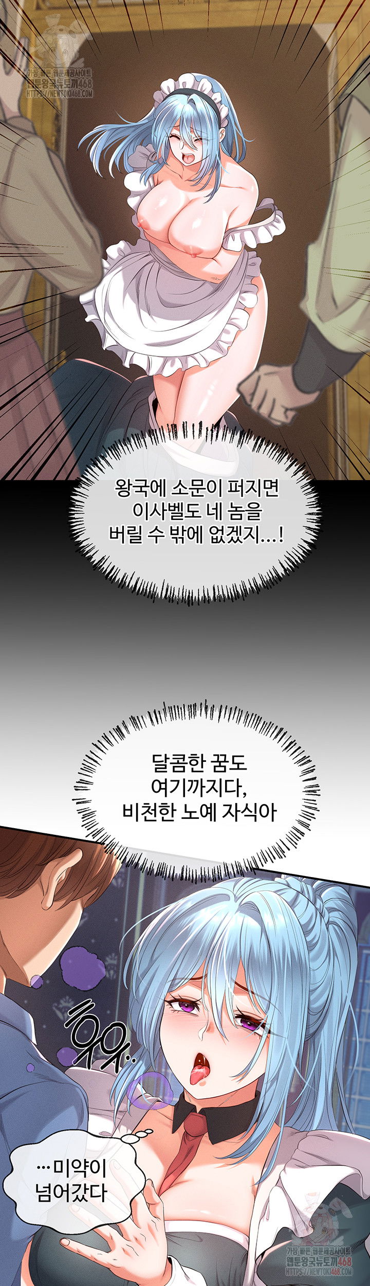 revenge-by-harem-raw-chap-38-32