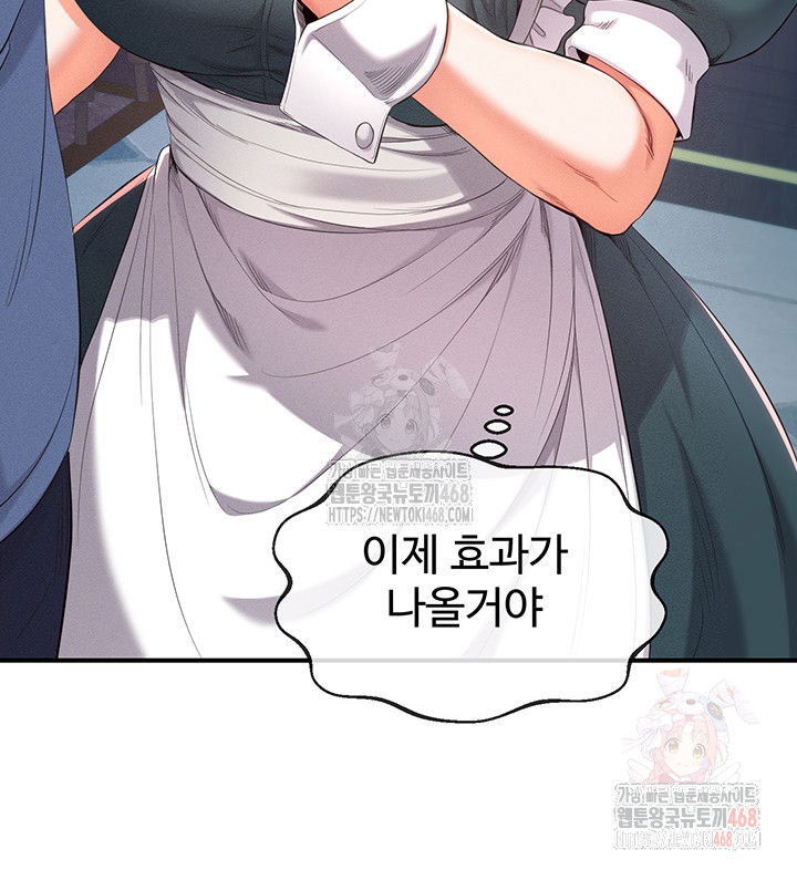 revenge-by-harem-raw-chap-38-33