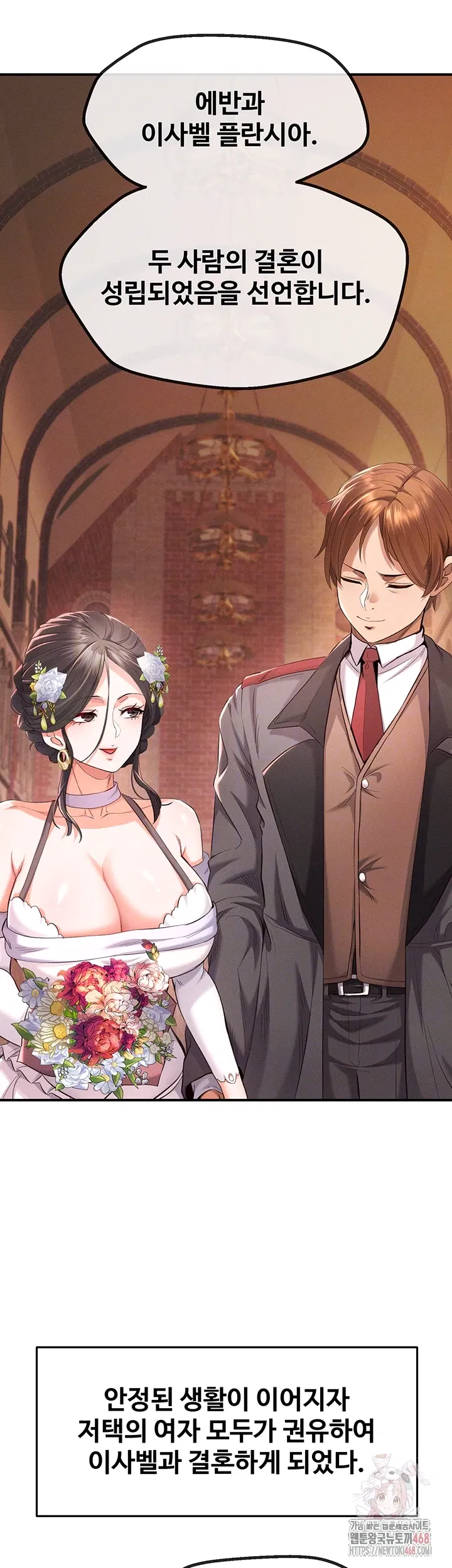 revenge-by-harem-raw-chap-38-3