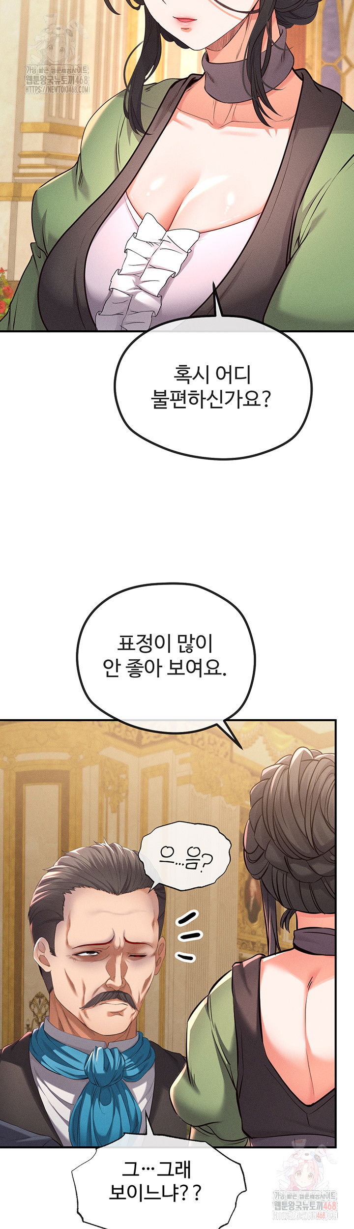 revenge-by-harem-raw-chap-38-39
