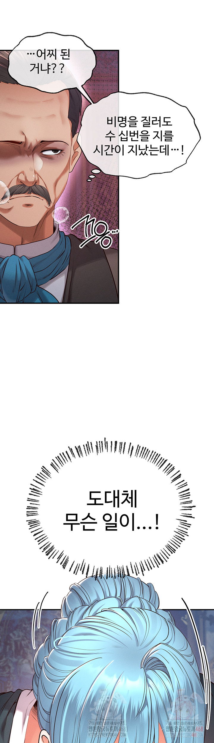 revenge-by-harem-raw-chap-38-41
