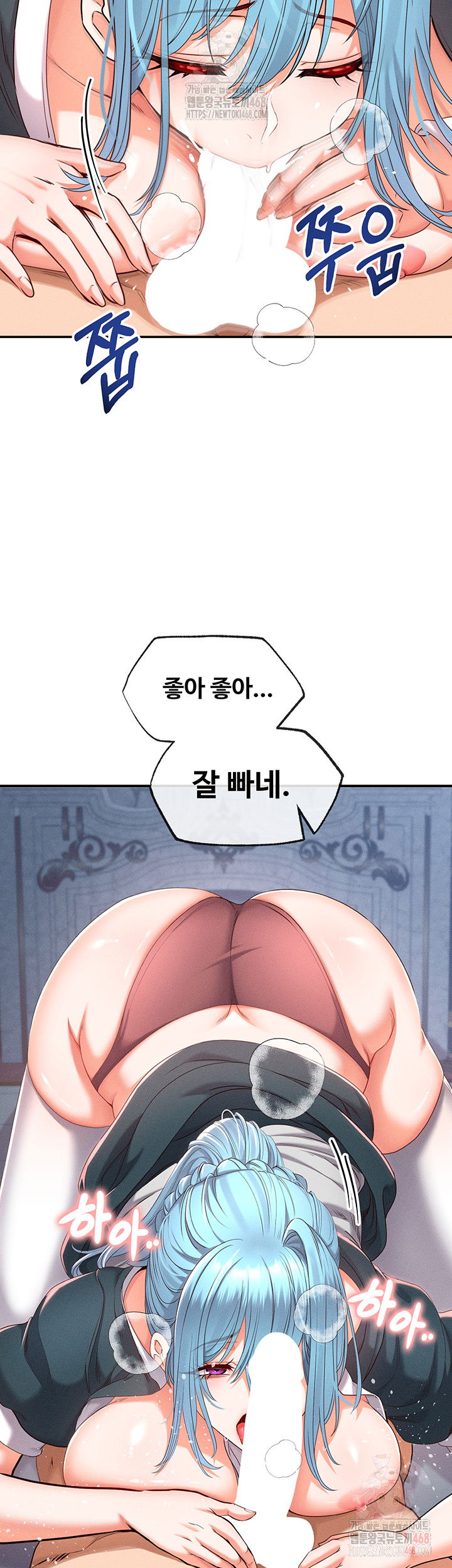 revenge-by-harem-raw-chap-38-42