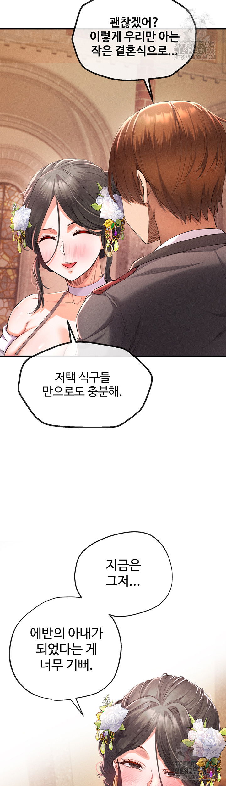 revenge-by-harem-raw-chap-38-4
