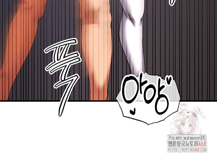 revenge-by-harem-raw-chap-38-52