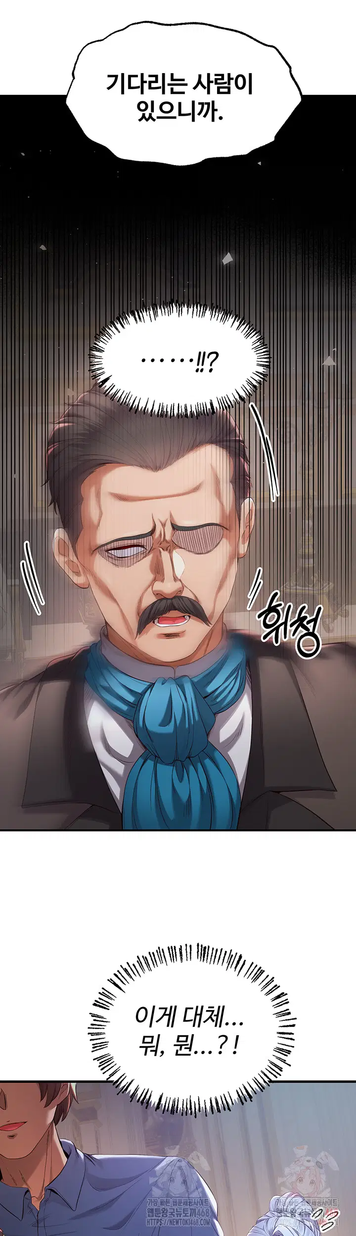 revenge-by-harem-raw-chap-38-56