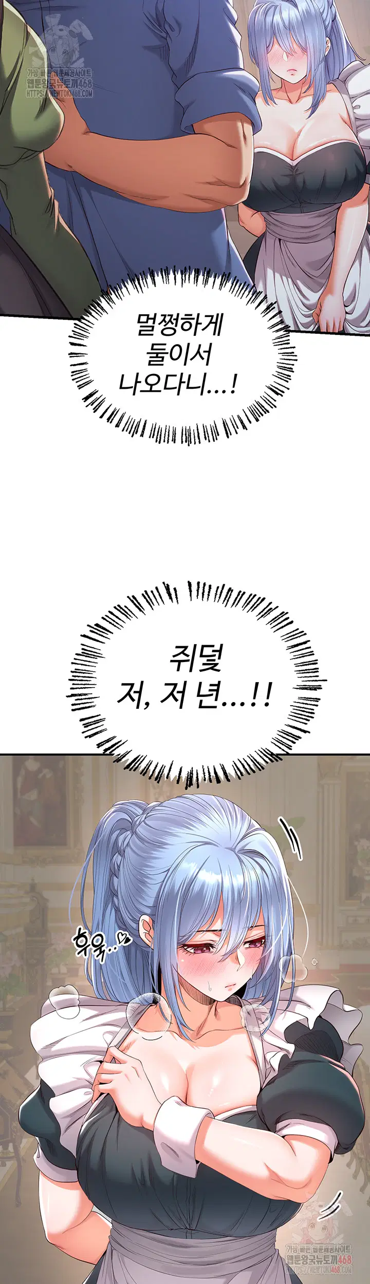 revenge-by-harem-raw-chap-38-57