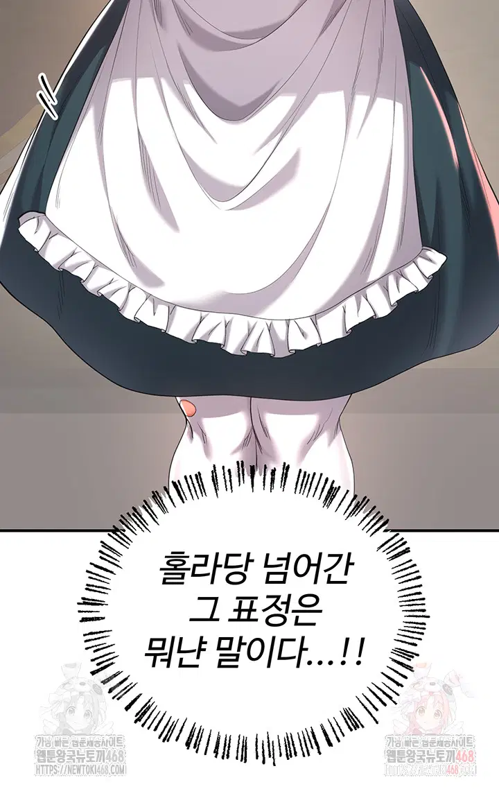 revenge-by-harem-raw-chap-38-58