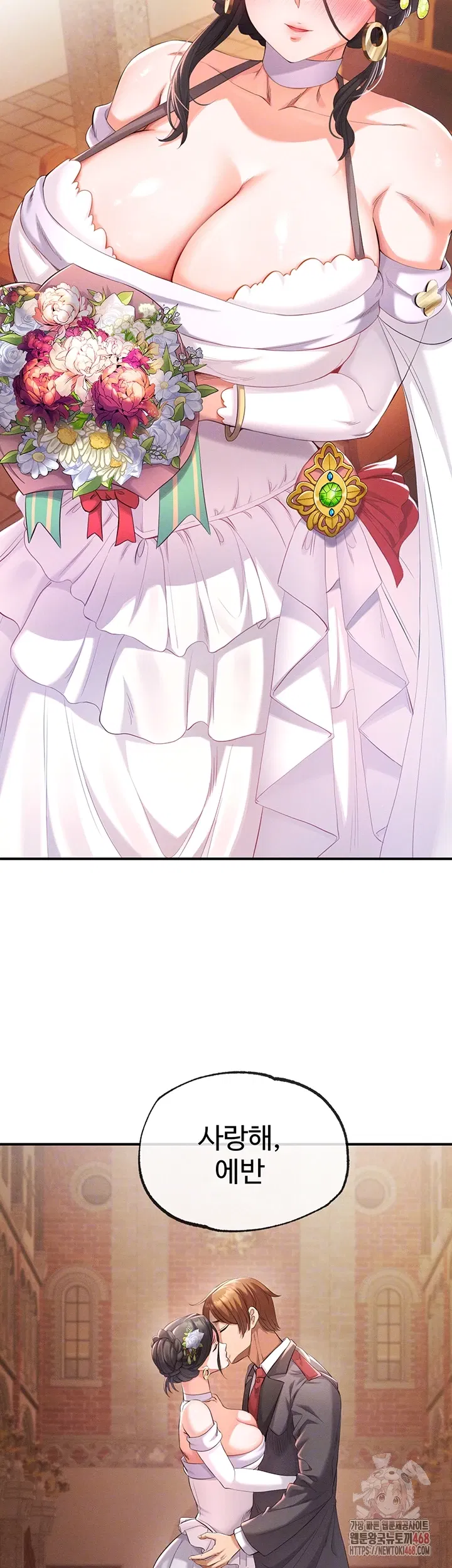 revenge-by-harem-raw-chap-38-5