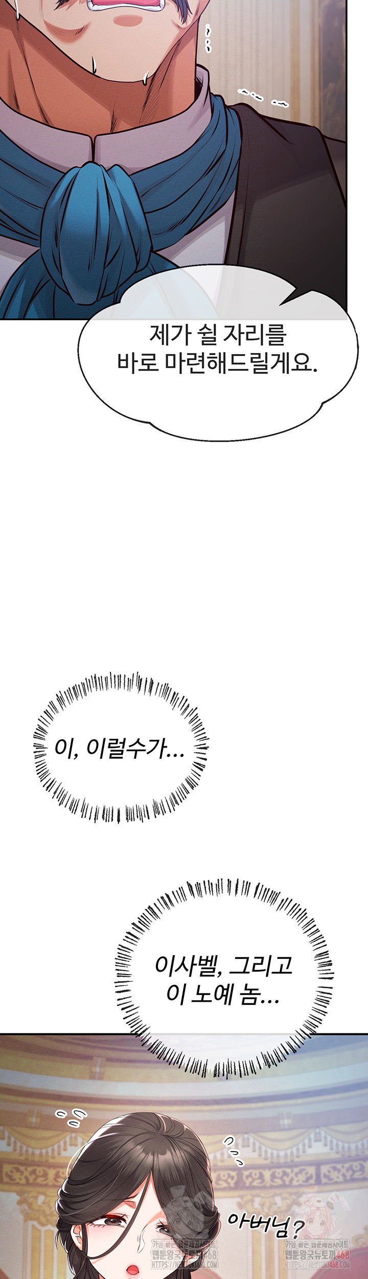 revenge-by-harem-raw-chap-38-60