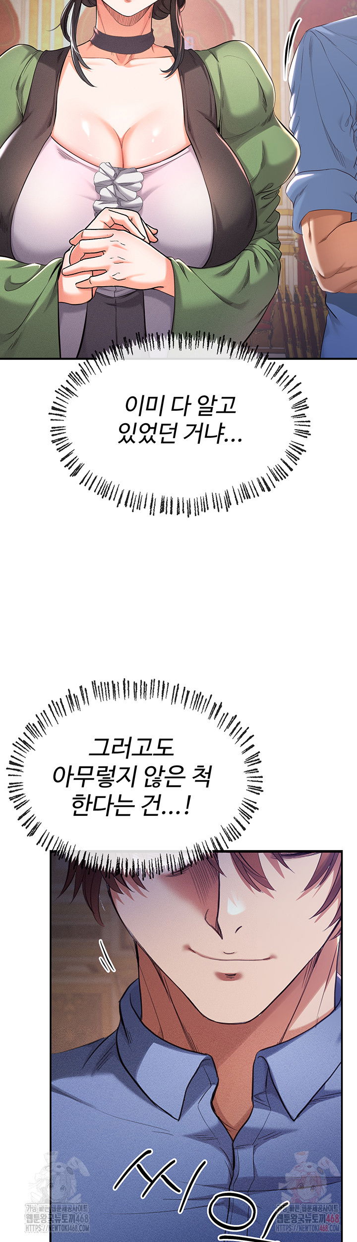 revenge-by-harem-raw-chap-38-61