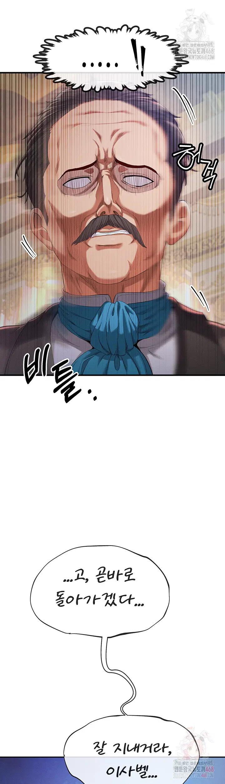 revenge-by-harem-raw-chap-38-63