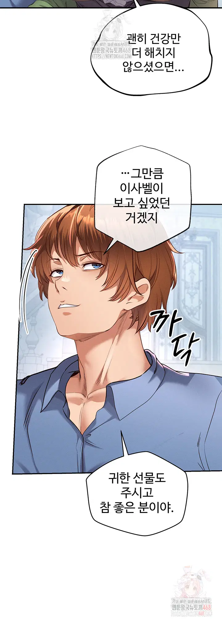 revenge-by-harem-raw-chap-38-65