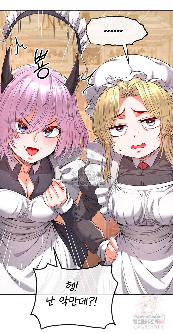 revenge-by-harem-raw-chap-38-68
