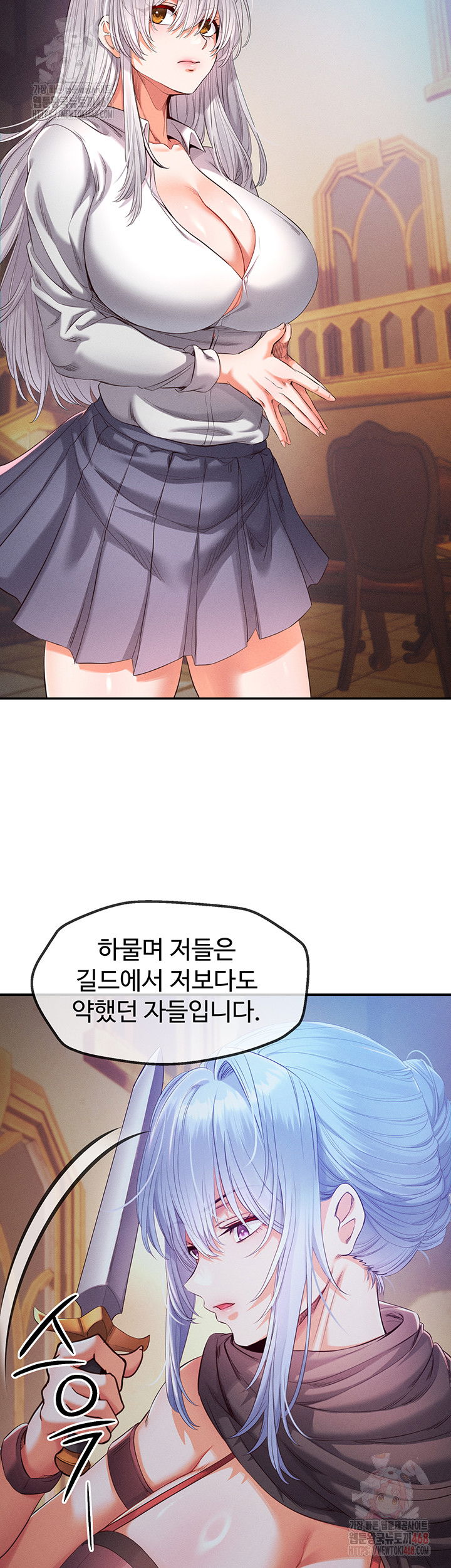 revenge-by-harem-raw-chap-39-17