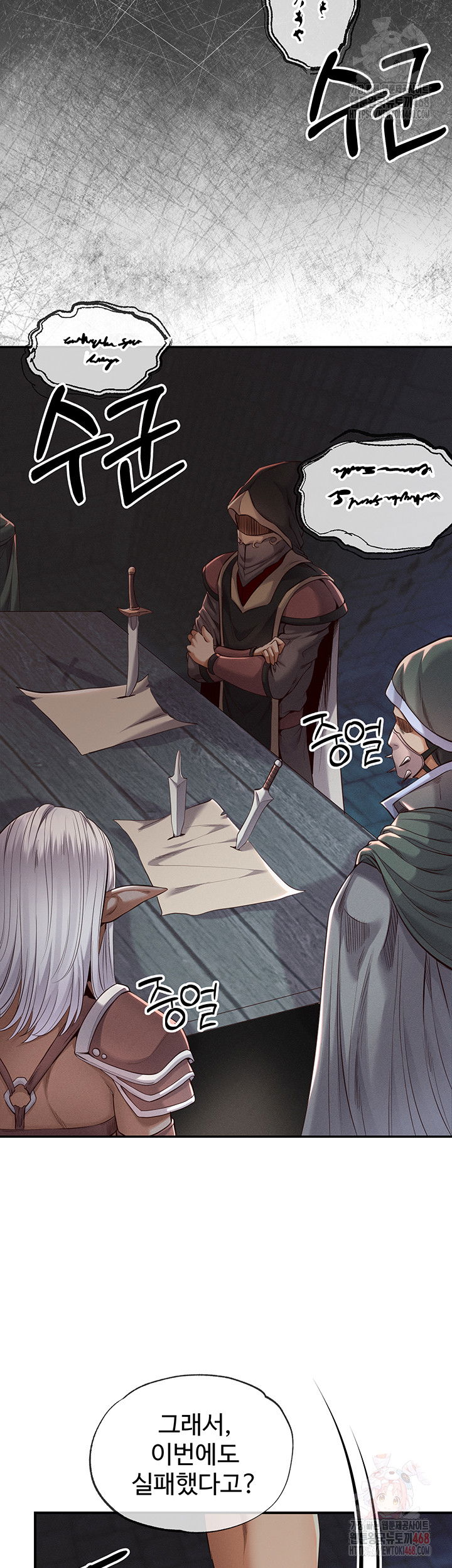 revenge-by-harem-raw-chap-39-1