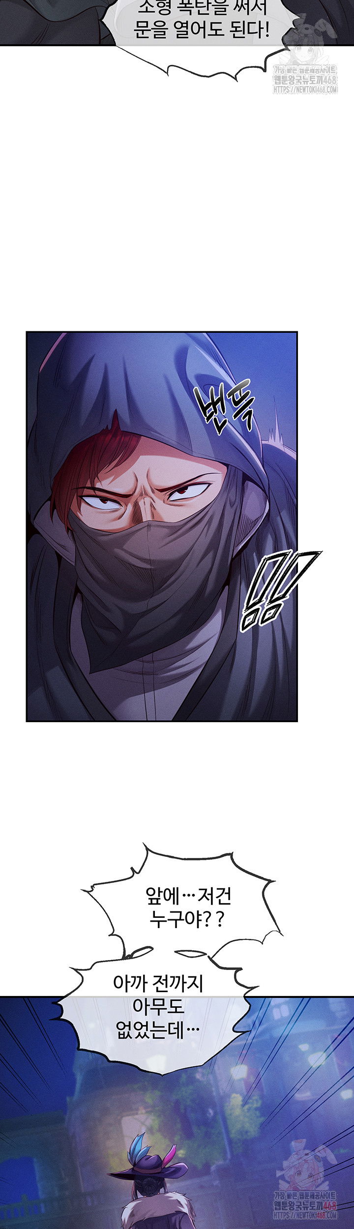 revenge-by-harem-raw-chap-39-26