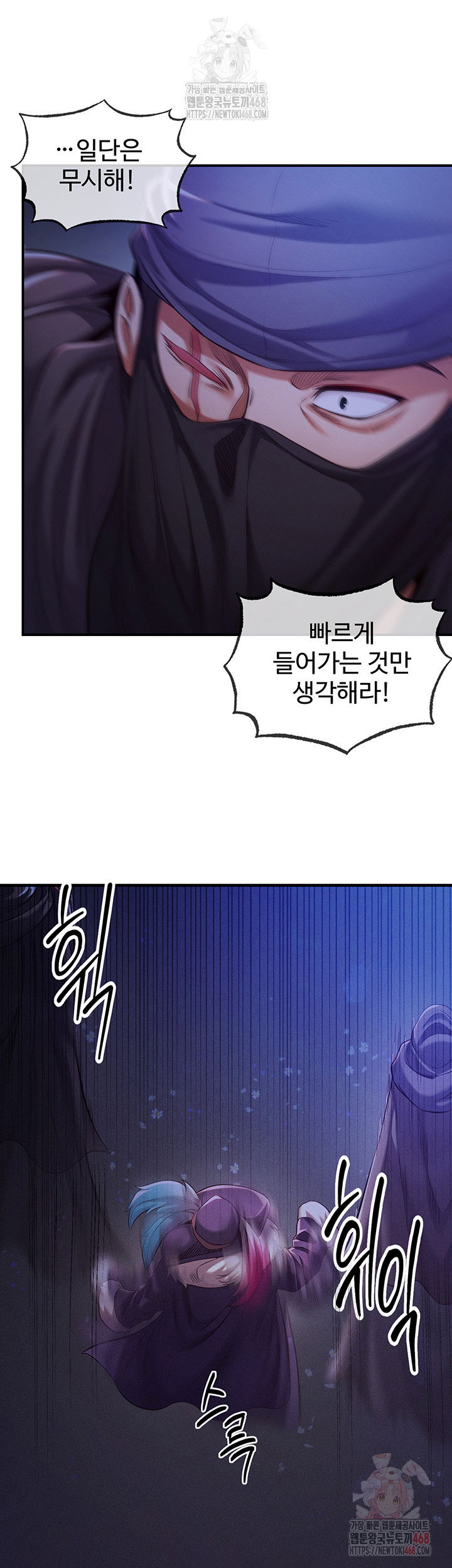 revenge-by-harem-raw-chap-39-28