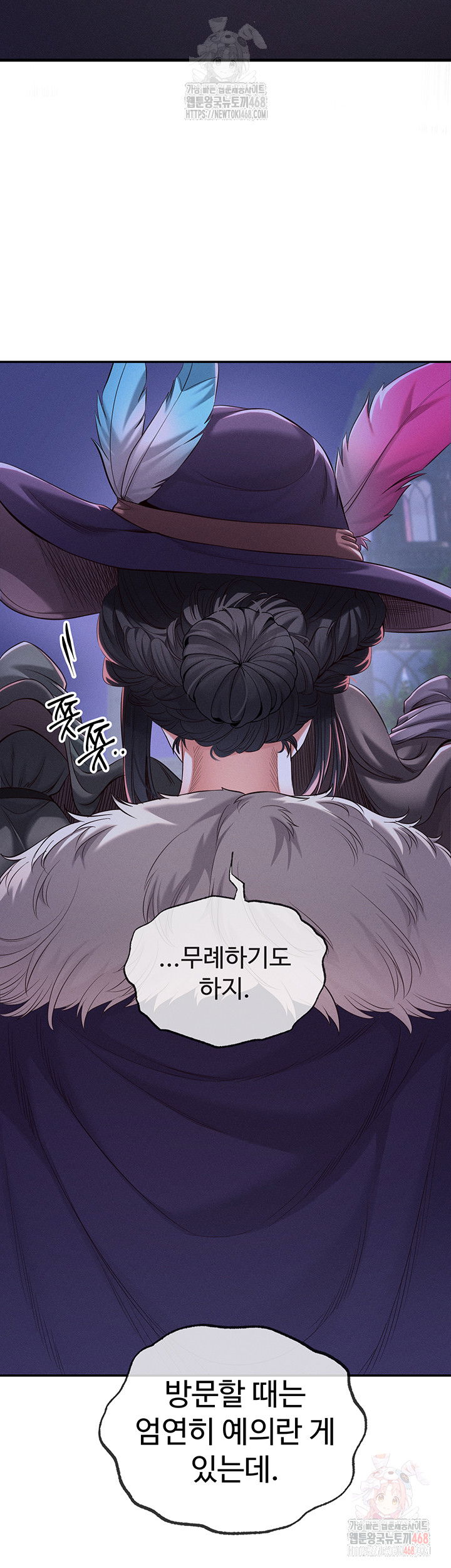 revenge-by-harem-raw-chap-39-29