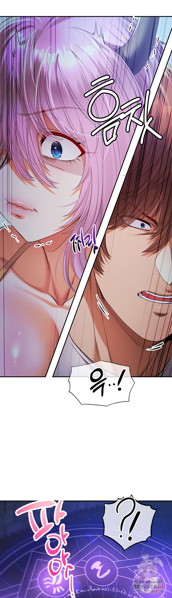 revenge-by-harem-raw-chap-39-31