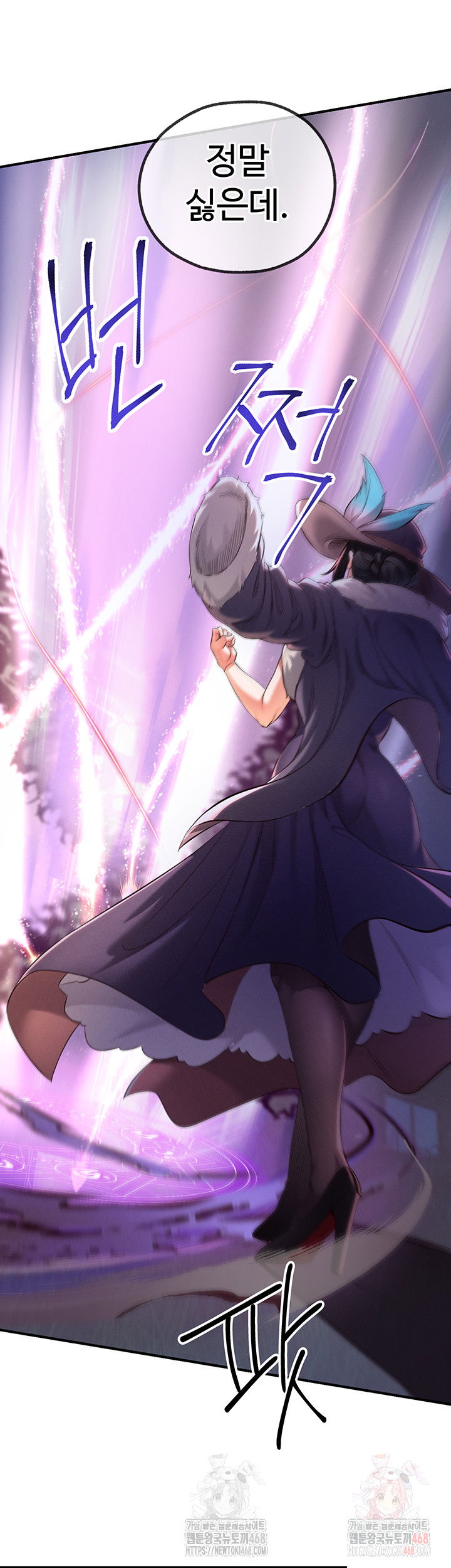 revenge-by-harem-raw-chap-39-34