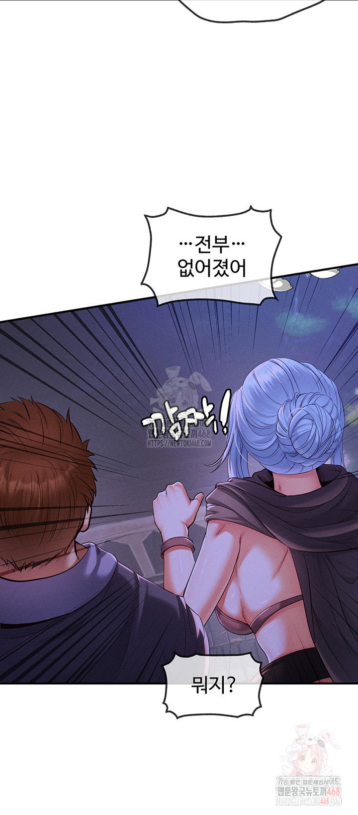 revenge-by-harem-raw-chap-39-36