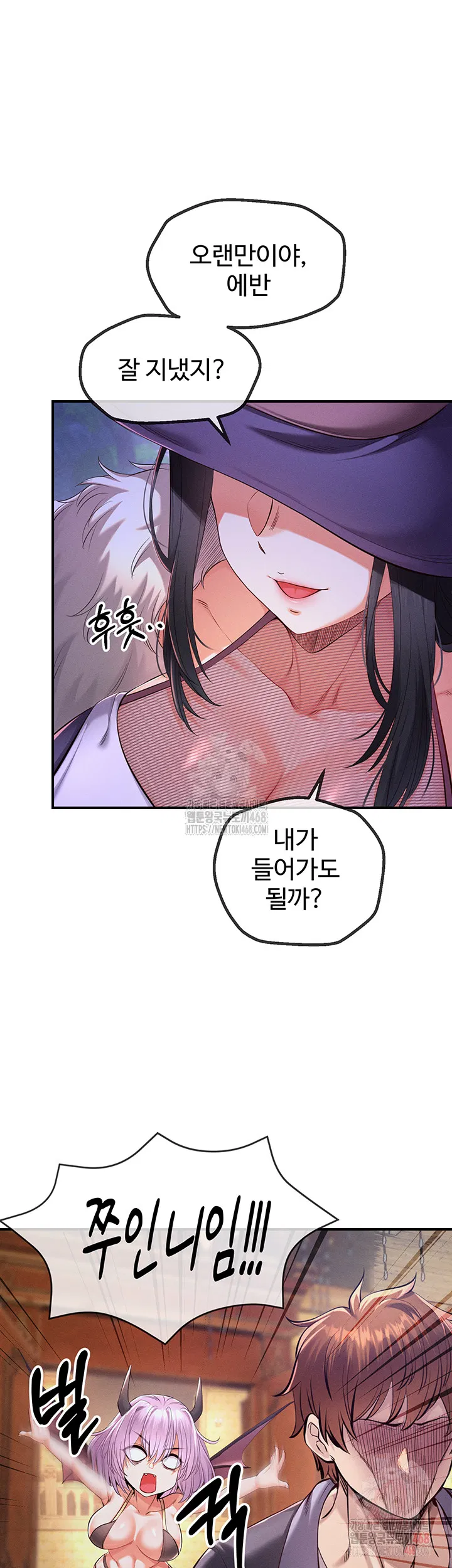 revenge-by-harem-raw-chap-39-38