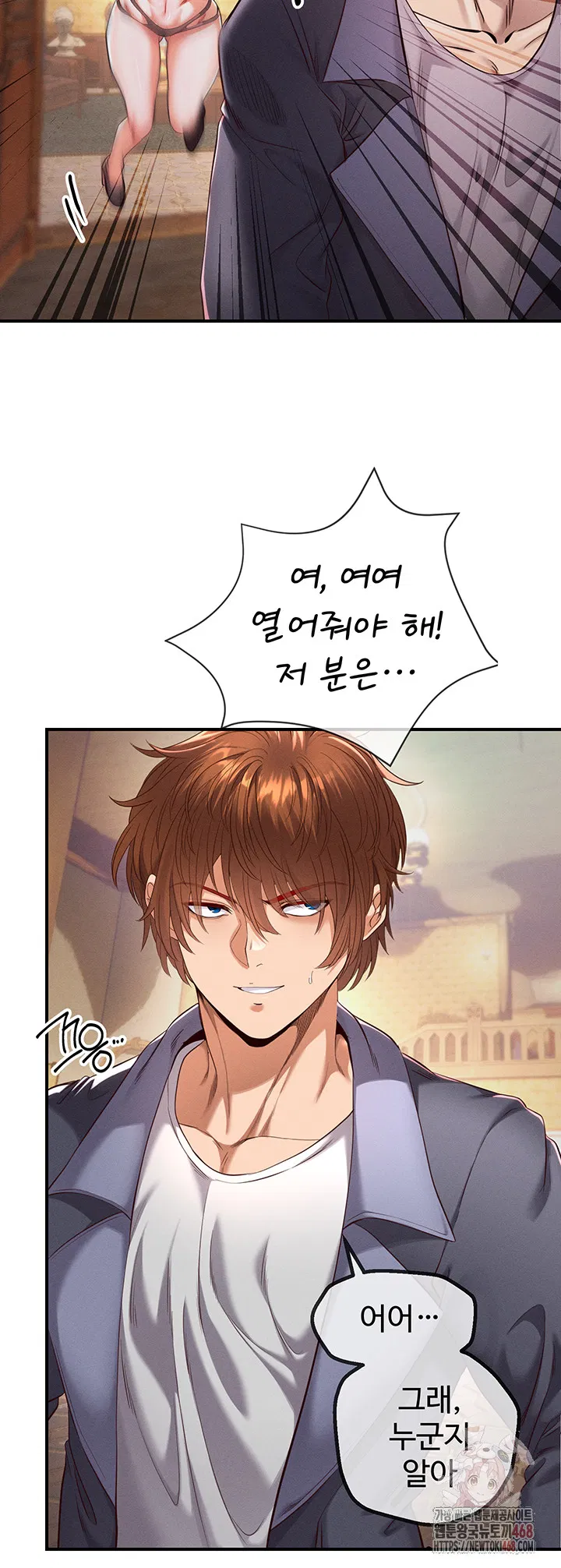 revenge-by-harem-raw-chap-39-39
